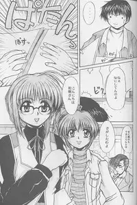 (C56) [Zensekai Yakenohara Doumei (Nakajima Akihiko)] Mangadou (Comic Party)