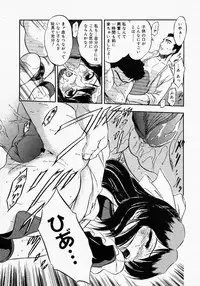 [Anthology] [2005-04-09] COMIC MEGAPLUS Vol.19 (2005-05)