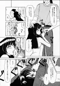 [Machigi Ruru] Kanjitai!