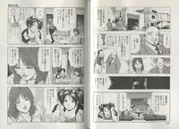 [Misaki Yukihiro] Sukedachi Himiko