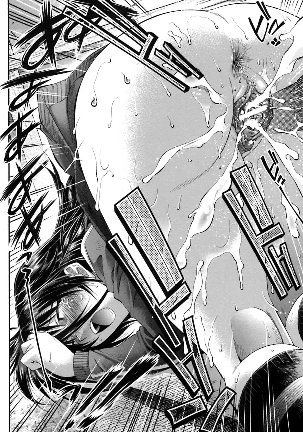 Pura-Tina Plus Chapter 3