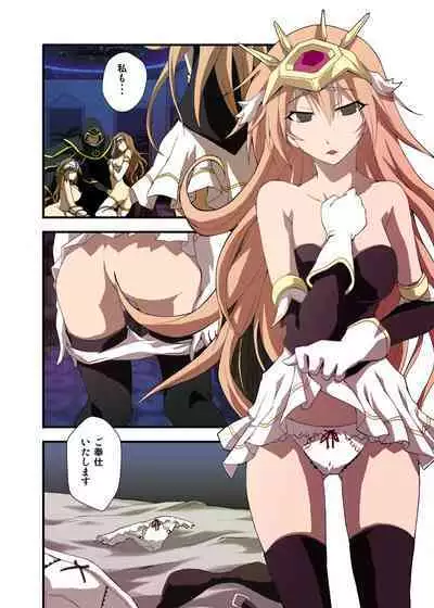 Fantasy Mind-control Manga