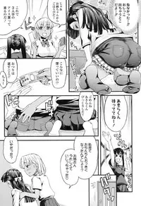 COMIC Koh 2017-12 [Digital]