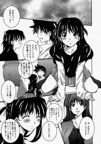 [Anthology] [2005-04-09] COMIC MEGAPLUS Vol.19 (2005-05)