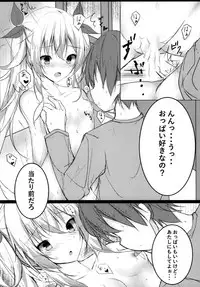 (CT31) [Tsundereiku (Arane)] Tsunderempire (Azur Lane)