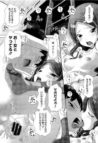 COMIC Megastore 2011-04