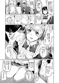 COMIC ExE 14 [Digital]