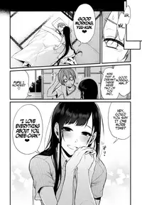 (C92) [Pochi-Goya. (Pochi.)] Ane Naru Mono Zenshuu 1 | Ane Naru Mono Complete Works 1 (Ane Naru Mono) [English]