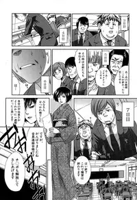 COMIC Mugen Tensei 2015-02