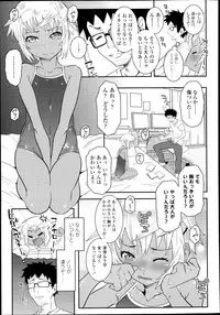 COMIC LO 2013-07 Vol. 112