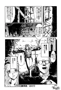 [Okada Matsuoka] E Graphy