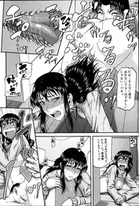 COMIC MILF 2012-02 Vol. 5