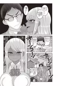 COMIC Masyo 2018-05 [Digital]