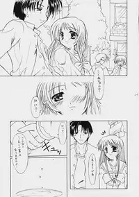 [AGX-04] JAGER SOUL (Magical Antique, Comic Party, Guilty Gear)