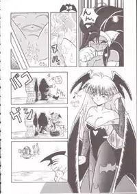 [Production HOPE (Various)] Waku Waku Vampire (Darkstalkers)