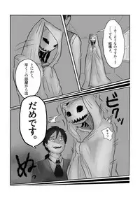 [Yamaguchi Nao] Igyou no Majo