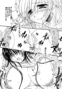 (COMIC1☆02/c75/c78)[Monogusa Wolf] Engraved on the Moon 1st Night/2nd Night/3rd Night