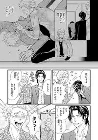 [Kaneko Ako] Gokudou Porno [Digital]