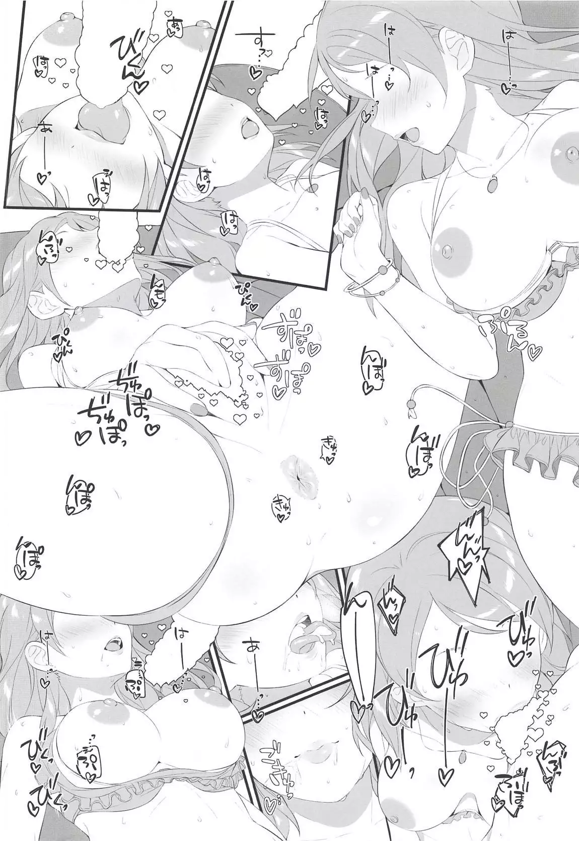 On the night of the seventh day three stars will sparkle.