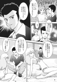 [RPG COMPANY2 (Various)] TOUCH MY HE@RT3 (THE iDOLM@STER) [Digital]