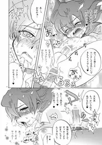 [Apollon+ (Miyamu)] Comic Kairaku Tenma (Inazuma Eleven)