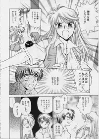 [Funabori Nariaki] Setsuna -Shoujotachi no Isshun-