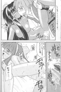 (CR20) [Asanoya (Kittsu, P-Chan)] Samurai Nabe San (Samurai Spirits)