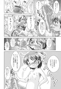 [Sonozaki Souichi] Rorirori Kankan