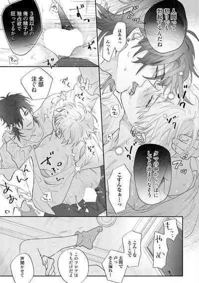 Lost Virgin how to sex Ka