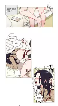 [The Jinshan] Sadistic Beauty | 虐美人 Ch.1-50[Chinese] [17+沒有漢化]