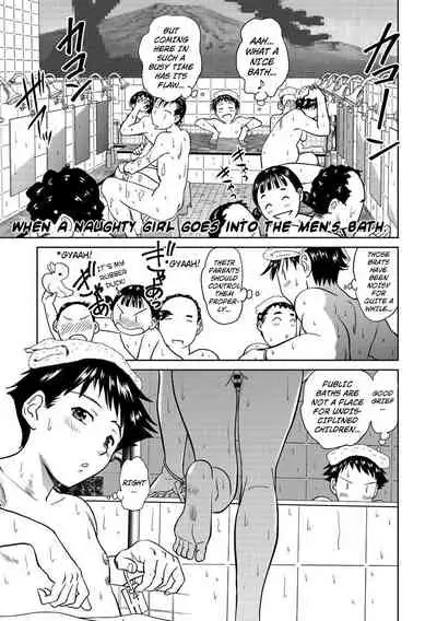 Hatsujou Bishoujo no Midara na Mitsutsubo Ch. 1-7