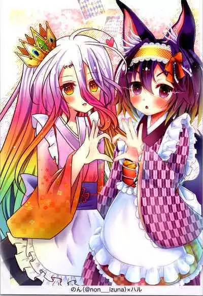 "NO GAME NO LIFE" NO LIFE