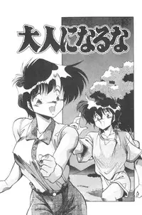 [Hindenburg] Sour Storuggle