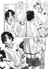 [Anthology] Shounen Ai no Bigaku EX 2