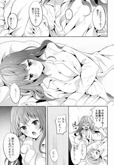 (C91) [CELICA (Serika)] Okaeri! Cinderella House (THE IDOLM@STER CINDERELLA GIRLS)