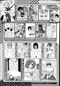 COMIC Megastore Alpha 2014-07