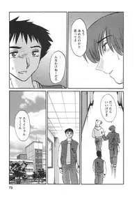 [TsuyaTsuya] Tatoeba Haha Ga 4