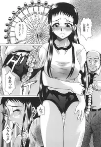 [Mu-min] Injuu Plant ～Injyuu-Prant～