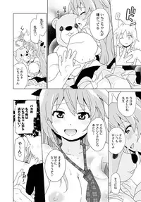 [Anthology] PLUM FE Vol. 6 [Digital]