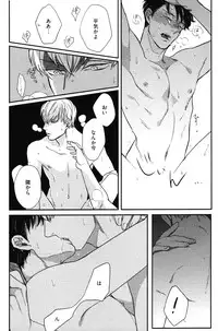 [Michinoku Atami] Kocchi Muite, Ai