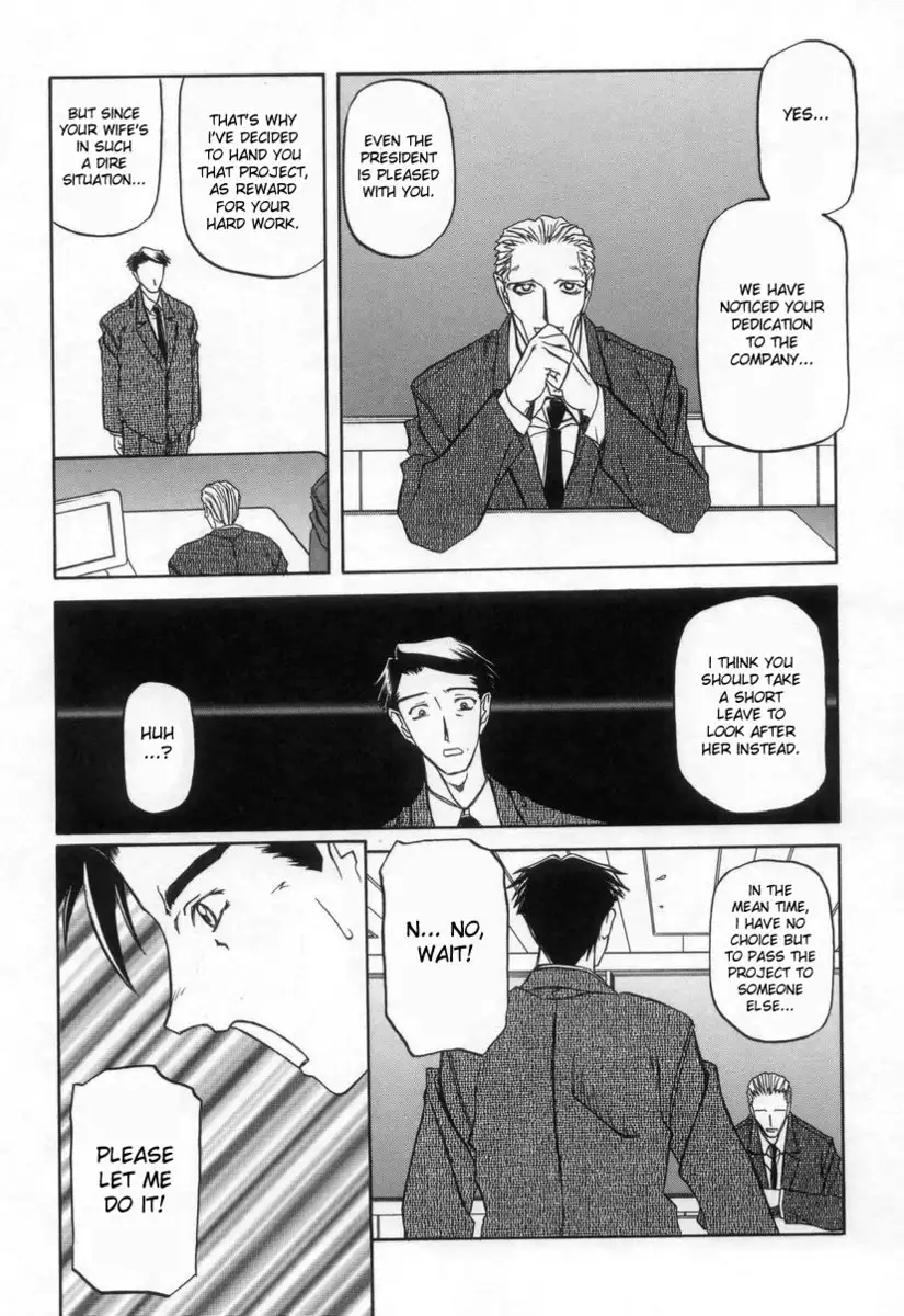 Suna no Kusari Vol2 - Ch16