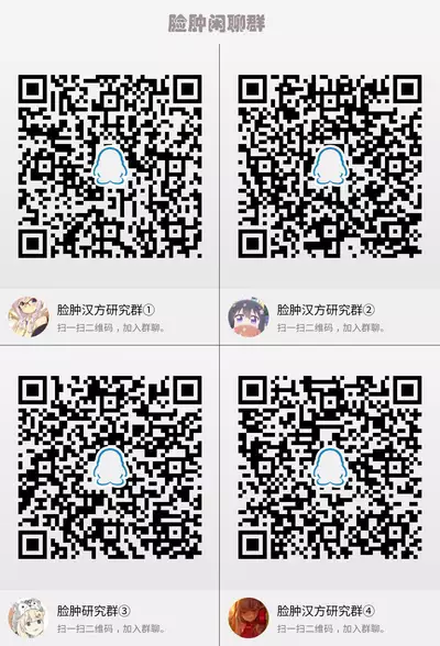 [Alemateorema (Kobayashi Youkoh)] GARIGARI 103 [Chinese] [脸肿汉化组] [Digital]