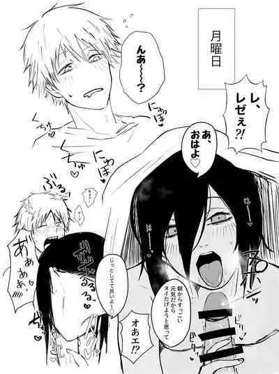 [ふれあい叛逆ホール (M.O陸亀)] デンジくん甘やかし週間! (チェンソーマン) [DL版]