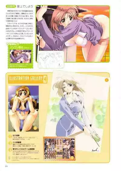 Pia Carrot e Youkoso!! Visual Fan Book