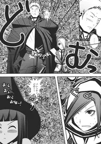 [Popo Doctrine] CATASTROPHE (13-18) Chaos Osen Chuuhen 2