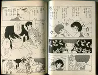 [Makimura Miki] BONDAGE WARS