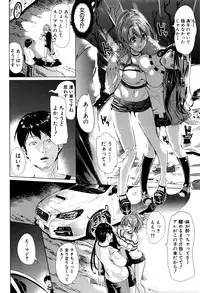COMIC Mugen Tensei 2016-04