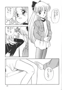 [Shishamo House] Elfin 9 [Sailor Moon]