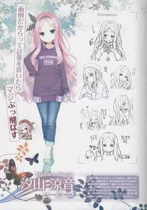 kissa sutera to sinigami no tyou syousassi