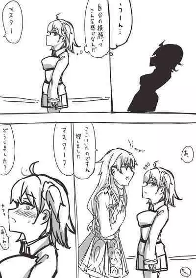 [Onigirii] Tsui rogu 5i[ fate grand order )